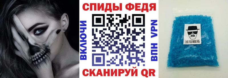 Amphetamine Розовый Нестеров