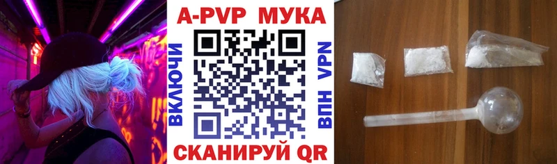 A PVP крисы CK где можно купить Нестеров