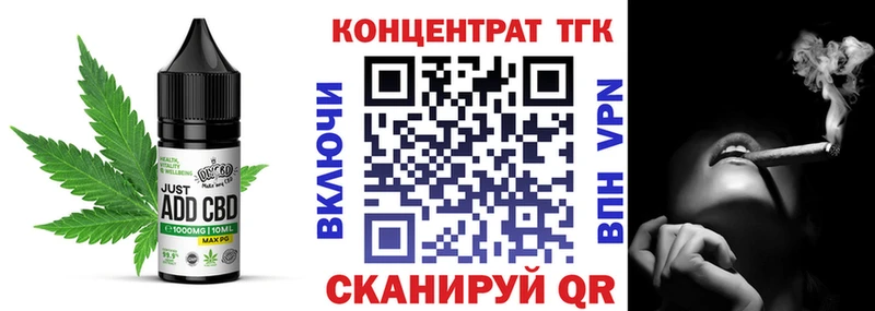Cannafood конопля  Нестеров 