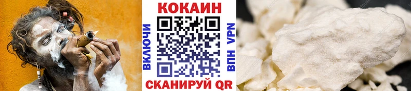 COCAIN 98%  Нестеров 