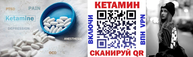 КЕТАМИН VHQ  площадка какой сайт  Нестеров  mega рабочий сайт 