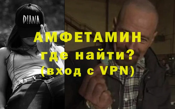 шишки Нефтегорск