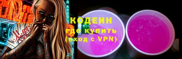прущие грибы Алексин