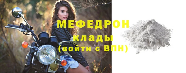 мефедрон мука Нея
