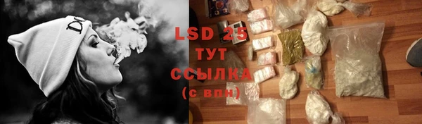 героин Абдулино