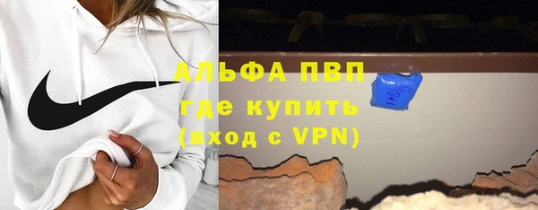 меф Алексеевка