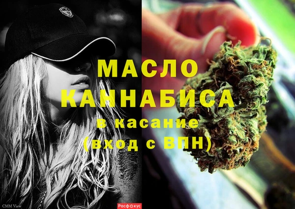 мефедрон Абинск