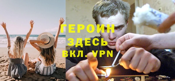 кокаин Нефтекумск