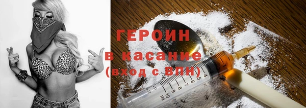 мефедрон Абинск