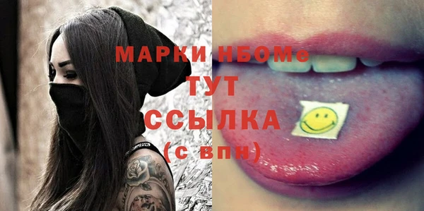 шишки Нефтегорск