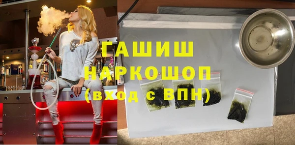 амфетамин Абаза