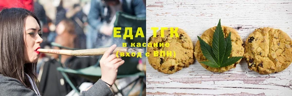 мефедрон Абинск