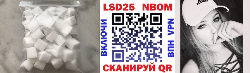 Лсд 25 экстази кислота  kraken зеркало  Нестеров 