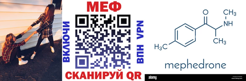 Меф 4 MMC  где купить наркоту  Нестеров 