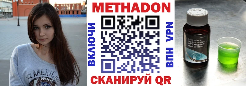 KRAKEN вход  Нестеров  МЕТАДОН белоснежный 