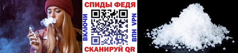 Метамфетамин кристалл  Нестеров 