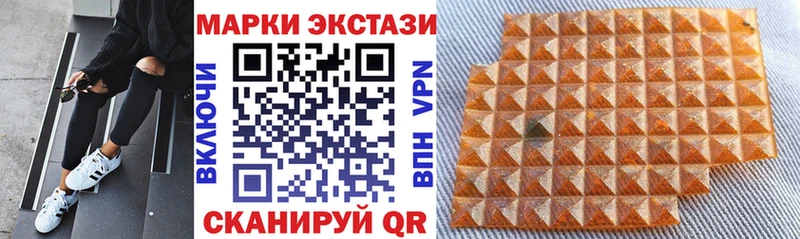 Марки 25I-NBOMe 1,5мг  это какой сайт  Нестеров 